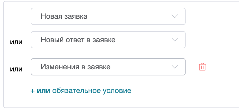 Скриншот раздела "HelpDeskEddy"