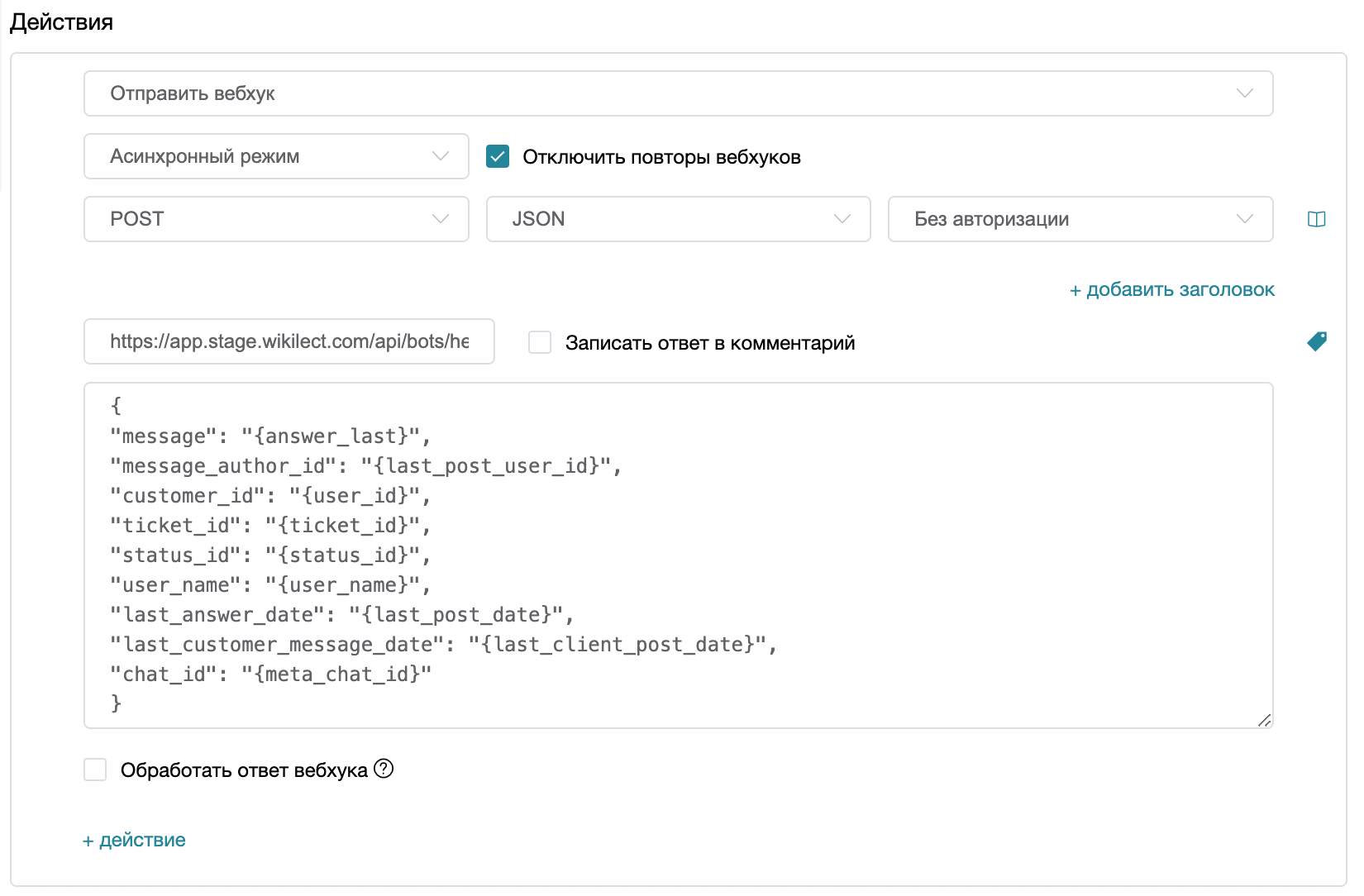 Скриншот раздела "HelpDeskEddy"
