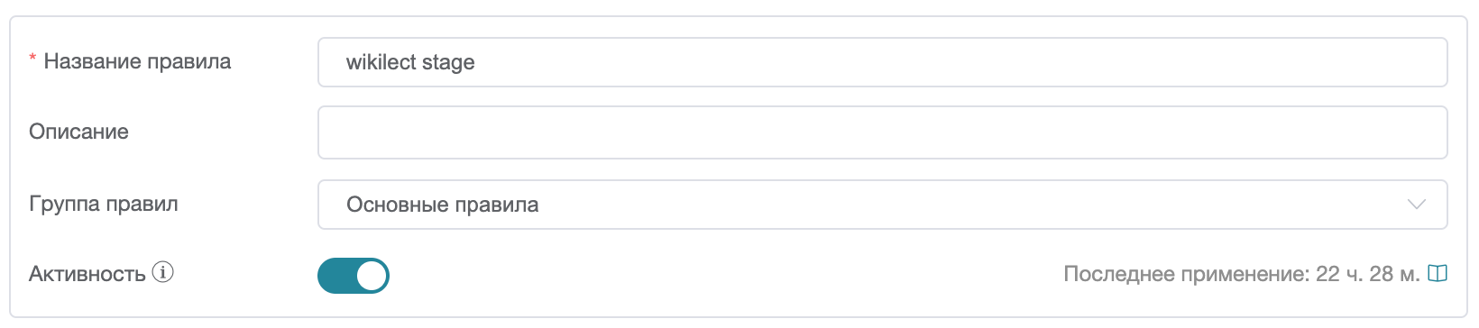 Скриншот раздела "HelpDeskEddy"