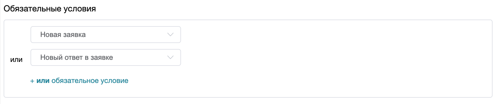 Скриншот раздела "HelpDeskEddy"