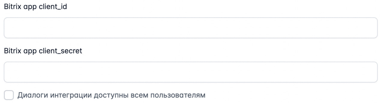 Скриншот раздела "Bitrix"