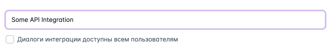 Скриншот раздела "Онлайн чат"