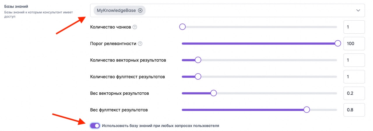 Скриншот раздела "Консультанты и навыки"