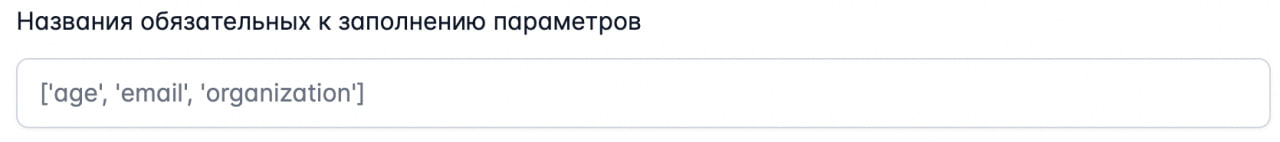 Скриншот раздела "Внешний API запрос"
