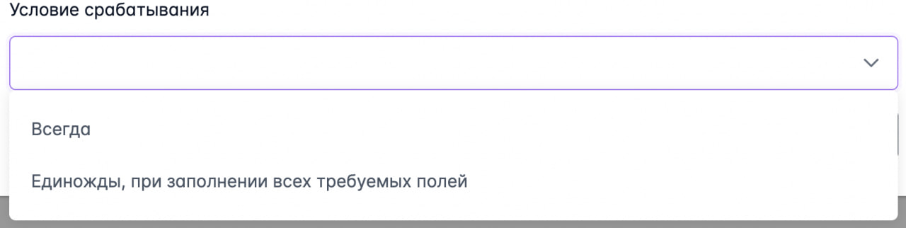 Скриншот раздела "Внешний API запрос"