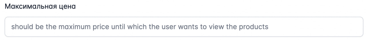 Скриншот раздела "SearchBooster"
