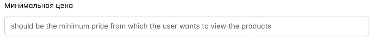 Скриншот раздела "SearchBooster"