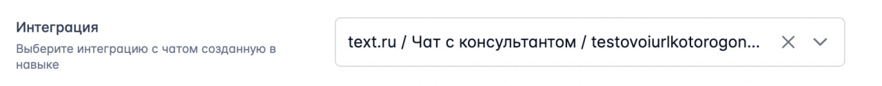 Скриншот раздела "Виджеты"